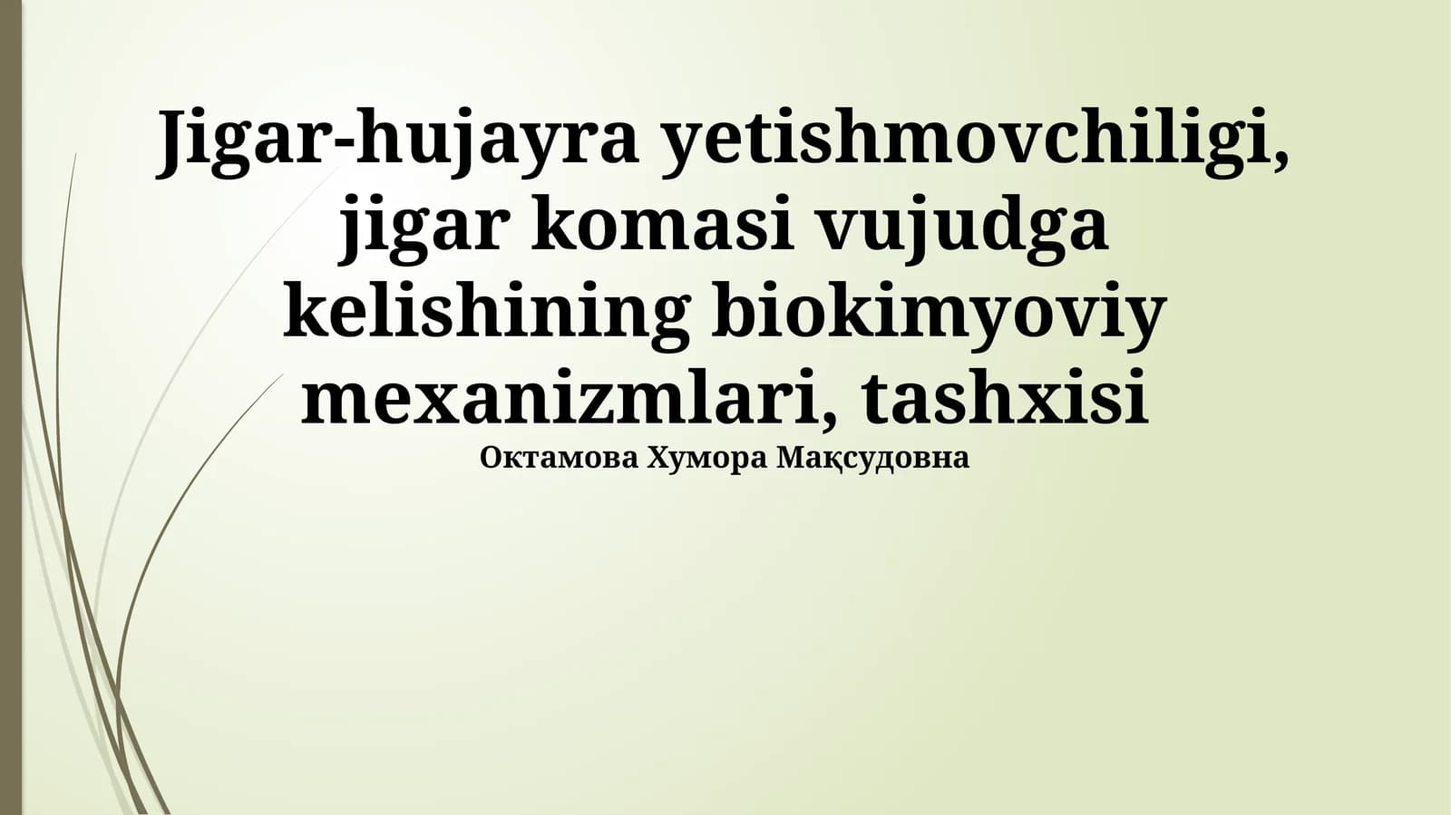 Jigar-hujayra yetishmovchiligi, jigar komasi vujudga kelishining biokimyoviy mexanizmlari, tashxisi