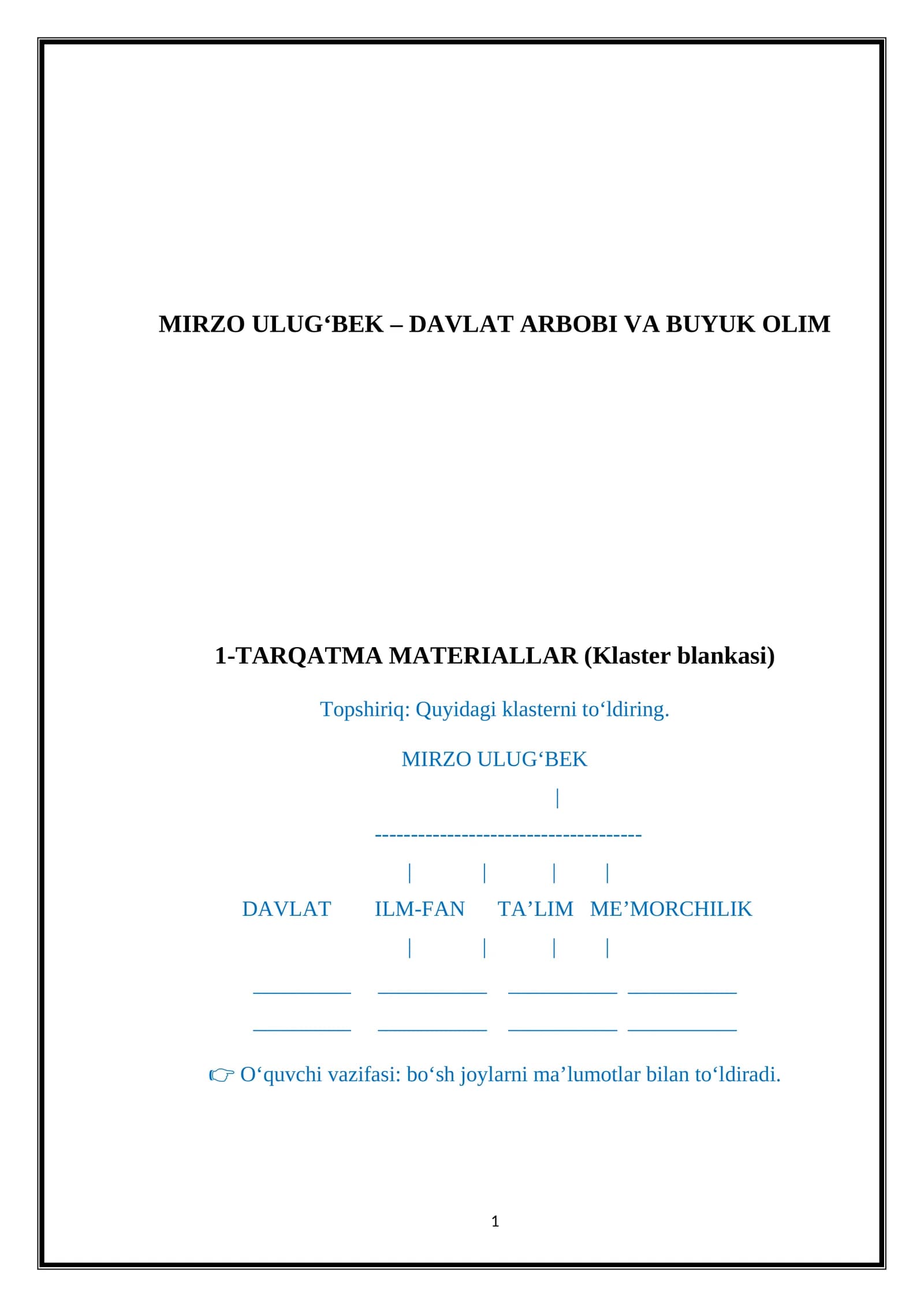 MIRZO ULUG‘BEK – DAVLAT ARBOBI VA BUYUK OLIM TARQATMA