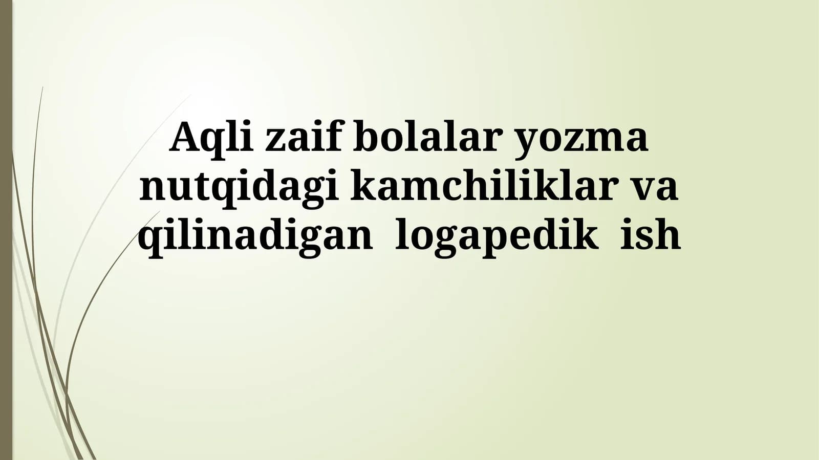Nutq terapiyasi aralashuvlari