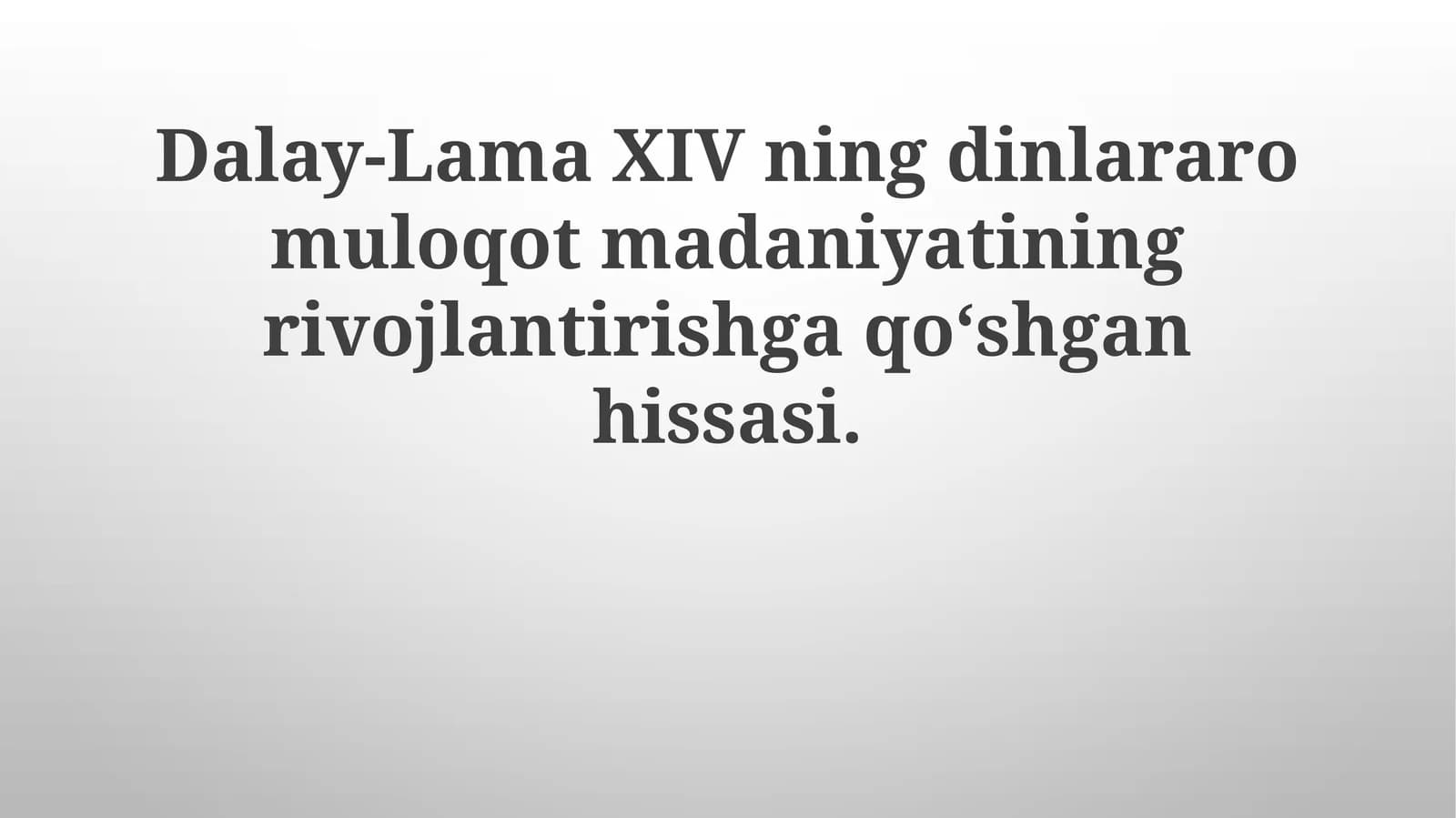 Dalay-Lama XIVning dinlararo muloqot madaniyatining rivojlantirishga qoʻshgan hissasi