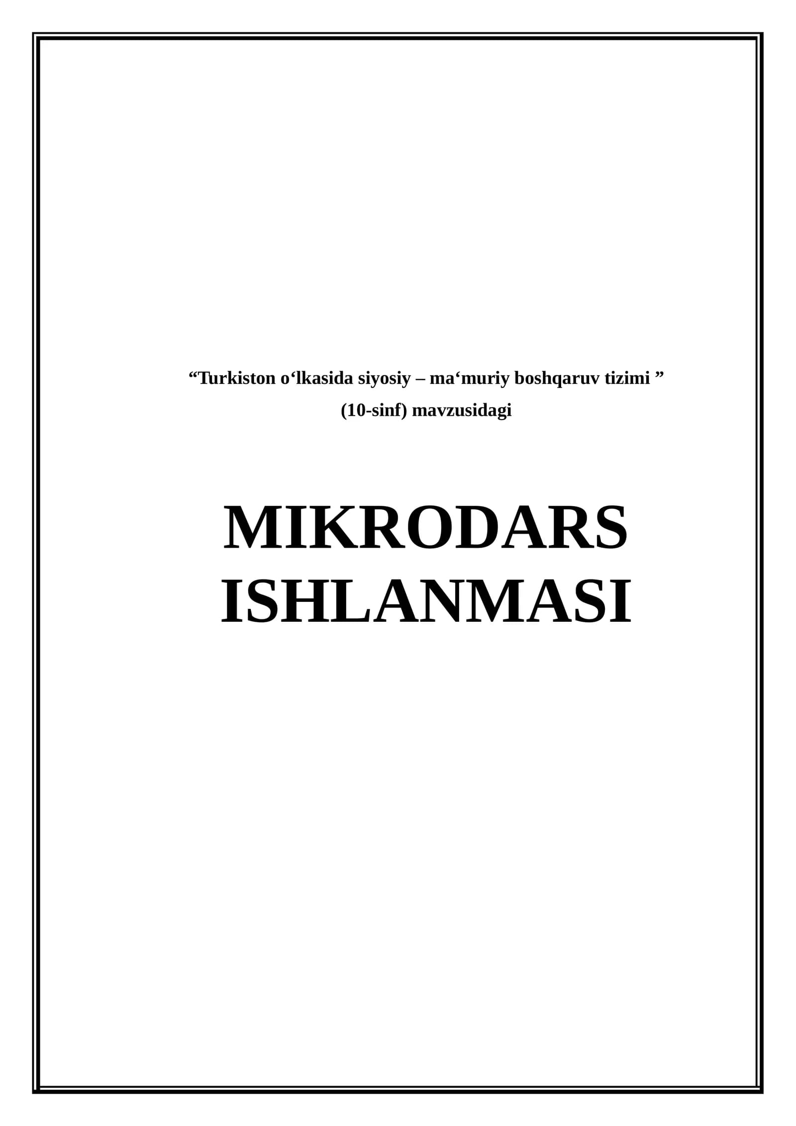Turkiston o'lkasida siyosiy – ma'muriy boshqaruv tizimi