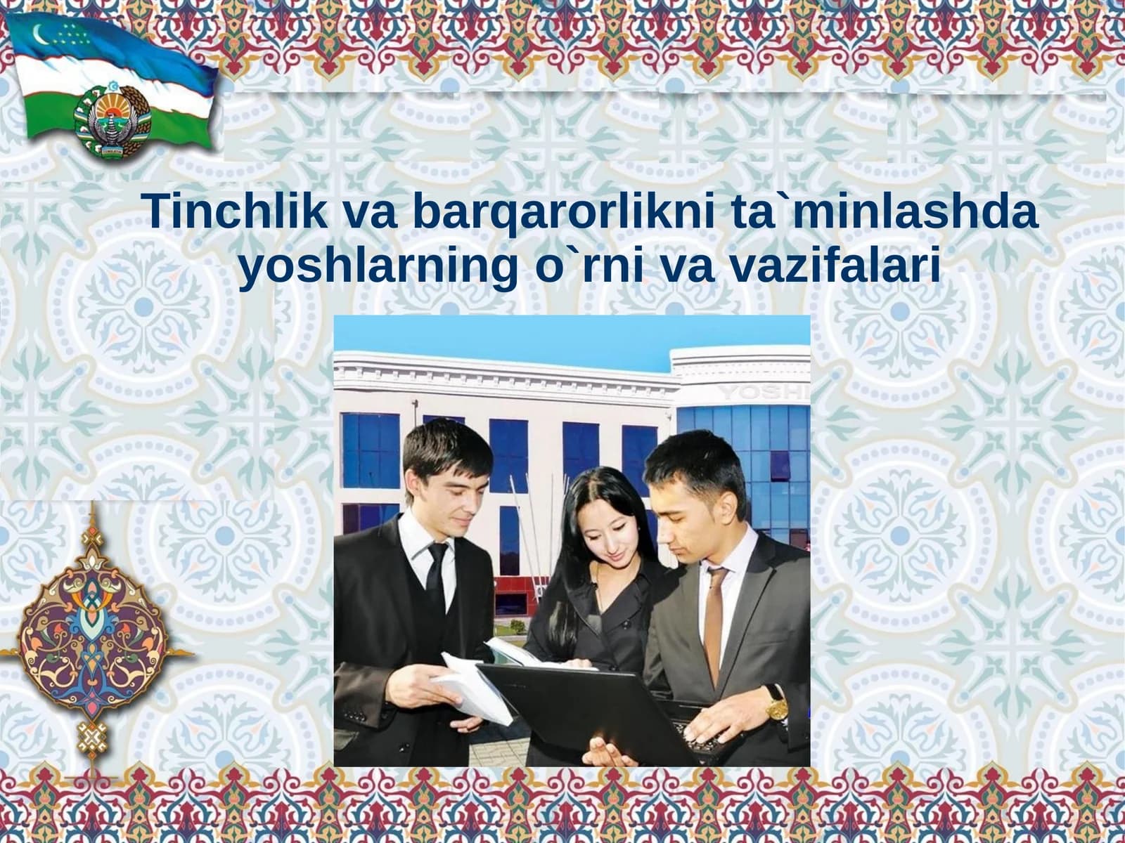 Tinchlik va barqarorlikni ta`minlashda yoshlarning o`rni va vazifalari