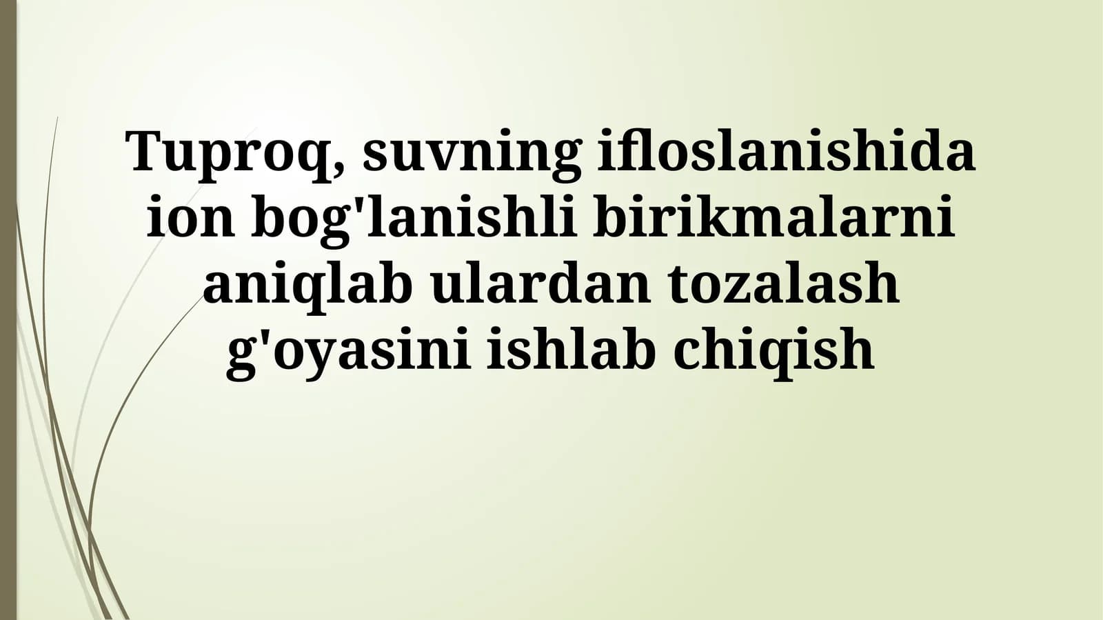 Ion bog'lanishli birikmalar va ulardan tozalash