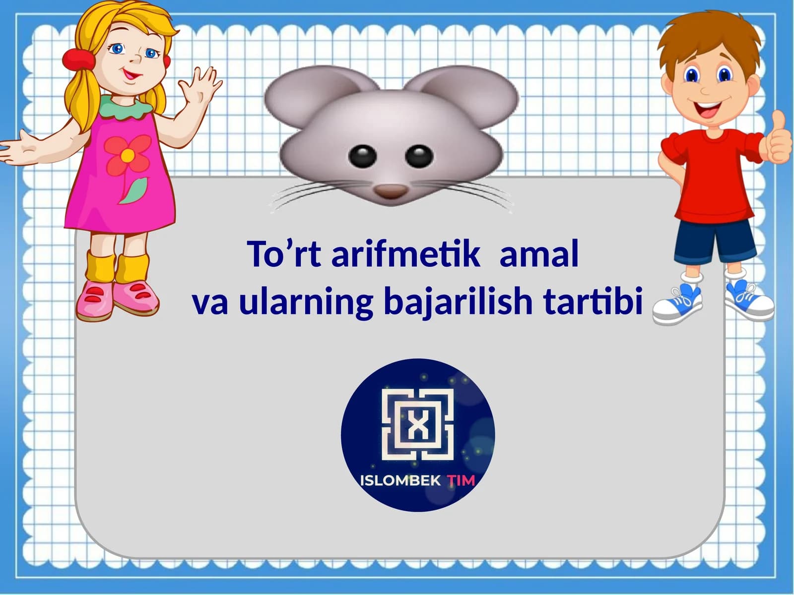 To’rt arifmetik amal va ularning bajarilish tartibi