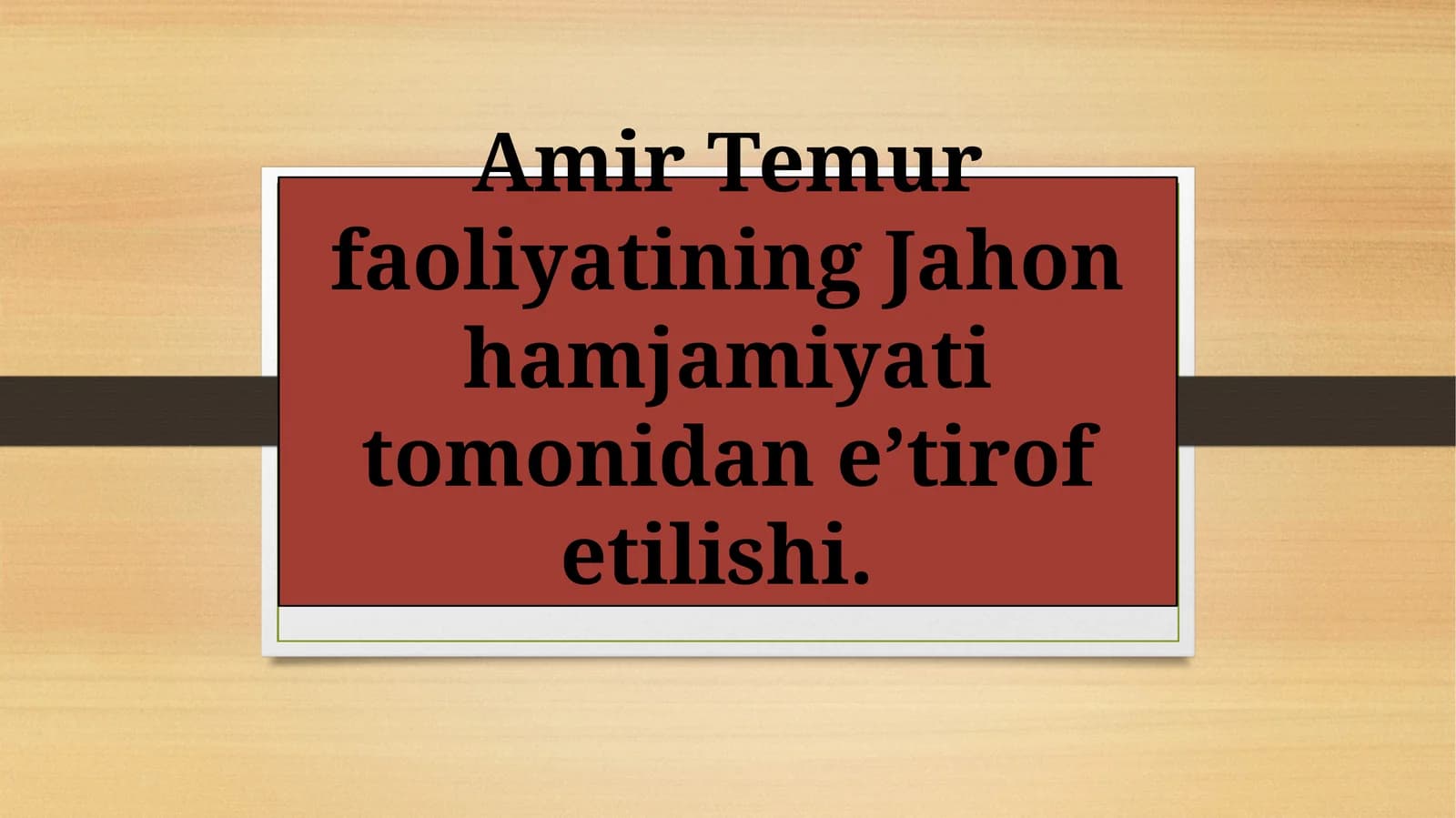 Amir Temur faoliyatining Jahonhamjamiyatitomonidan e’tirof etilishi