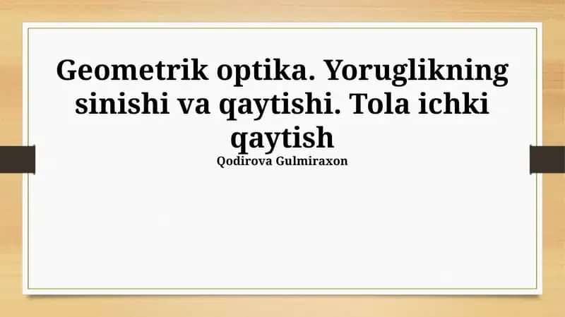 Geometrik optika. Yoruglikning sinishi va qaytishi