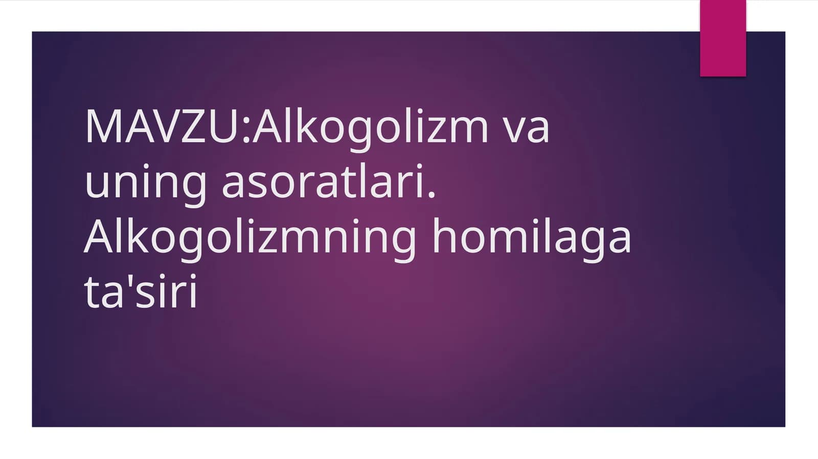 Alkogolizm va uning asoratlari. Alkogolizmning homilaga ta'siri