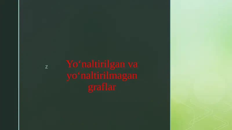 Yo‘naltirilgan va yo‘naltirilmagan graflar