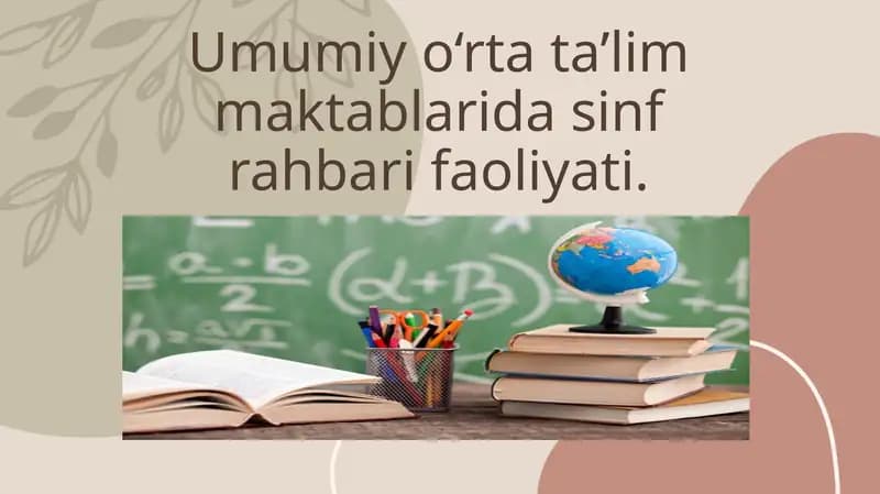 Umumiy o‘rta ta’lim maktablarida sinf rahbari faoliyati