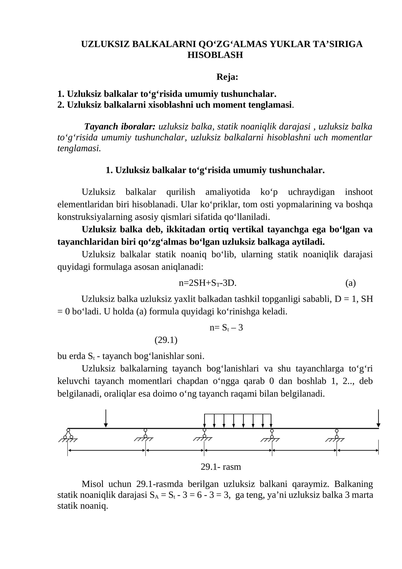 Uzluksiz balkalarni qo‘zg‘almas yuklar ta’siriga hisoblash