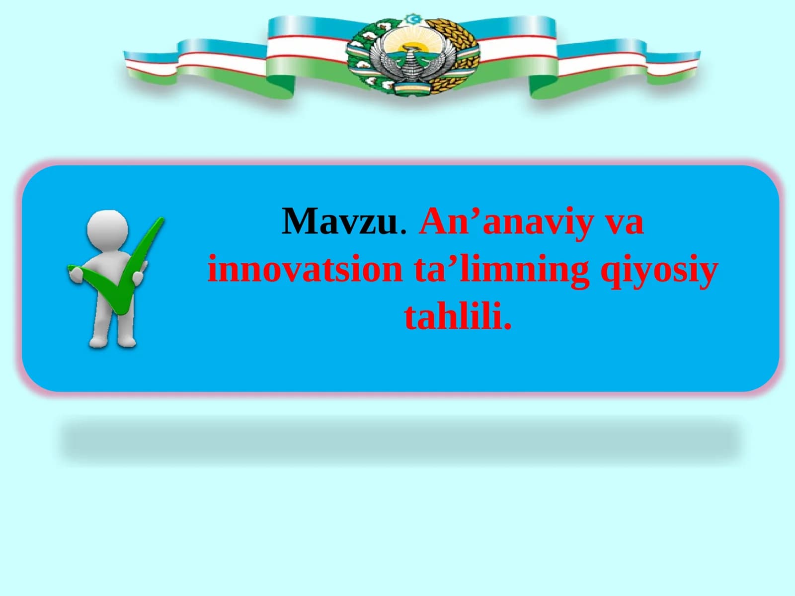 An’anaviy va innovatsion ta’limning qiyosiy tahlili