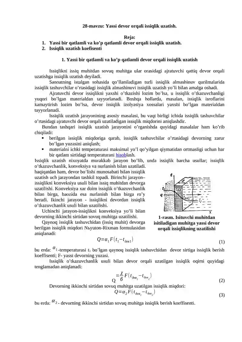 Issiqlik uzatish va tashish