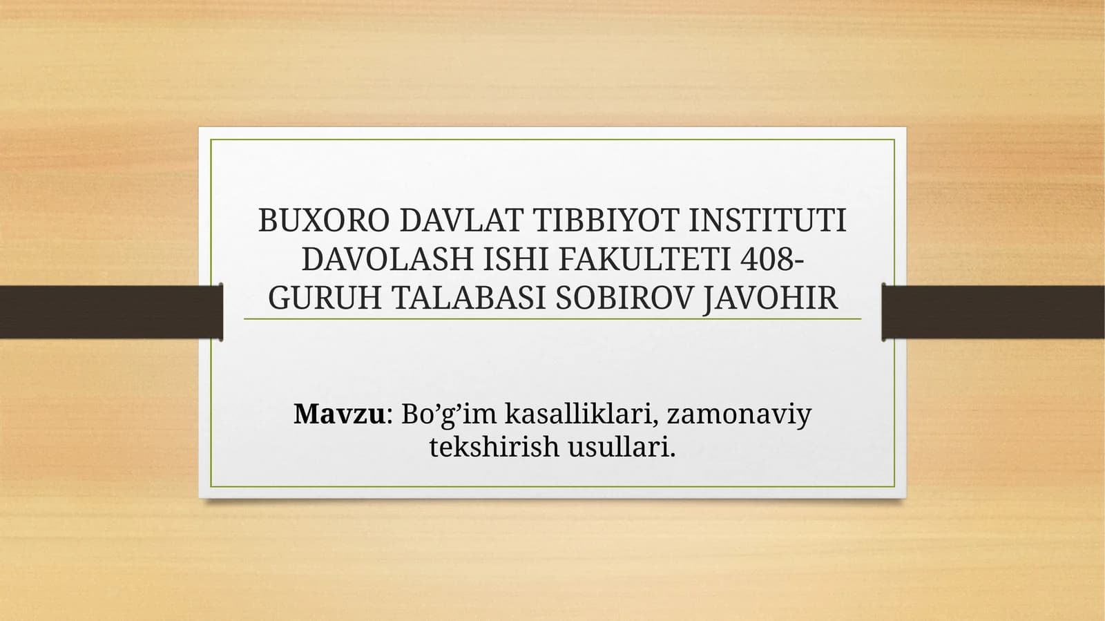 Bo’g’imkasalliklari, zamonaviy tekshirish usullari