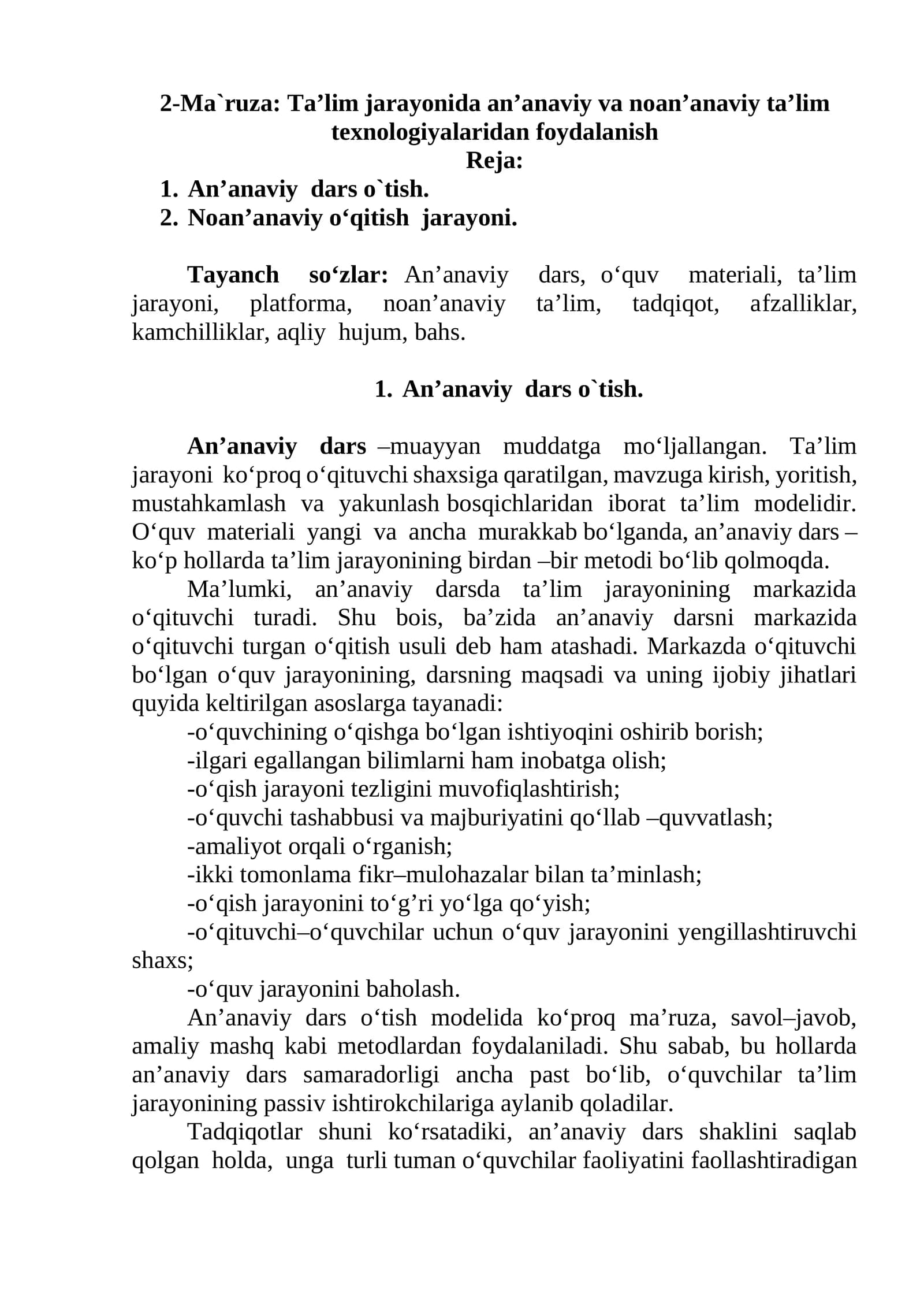 Ta’lim jarayonida an’anaviy va noan’anaviy ta’lim texnologiyalaridan foydalanish