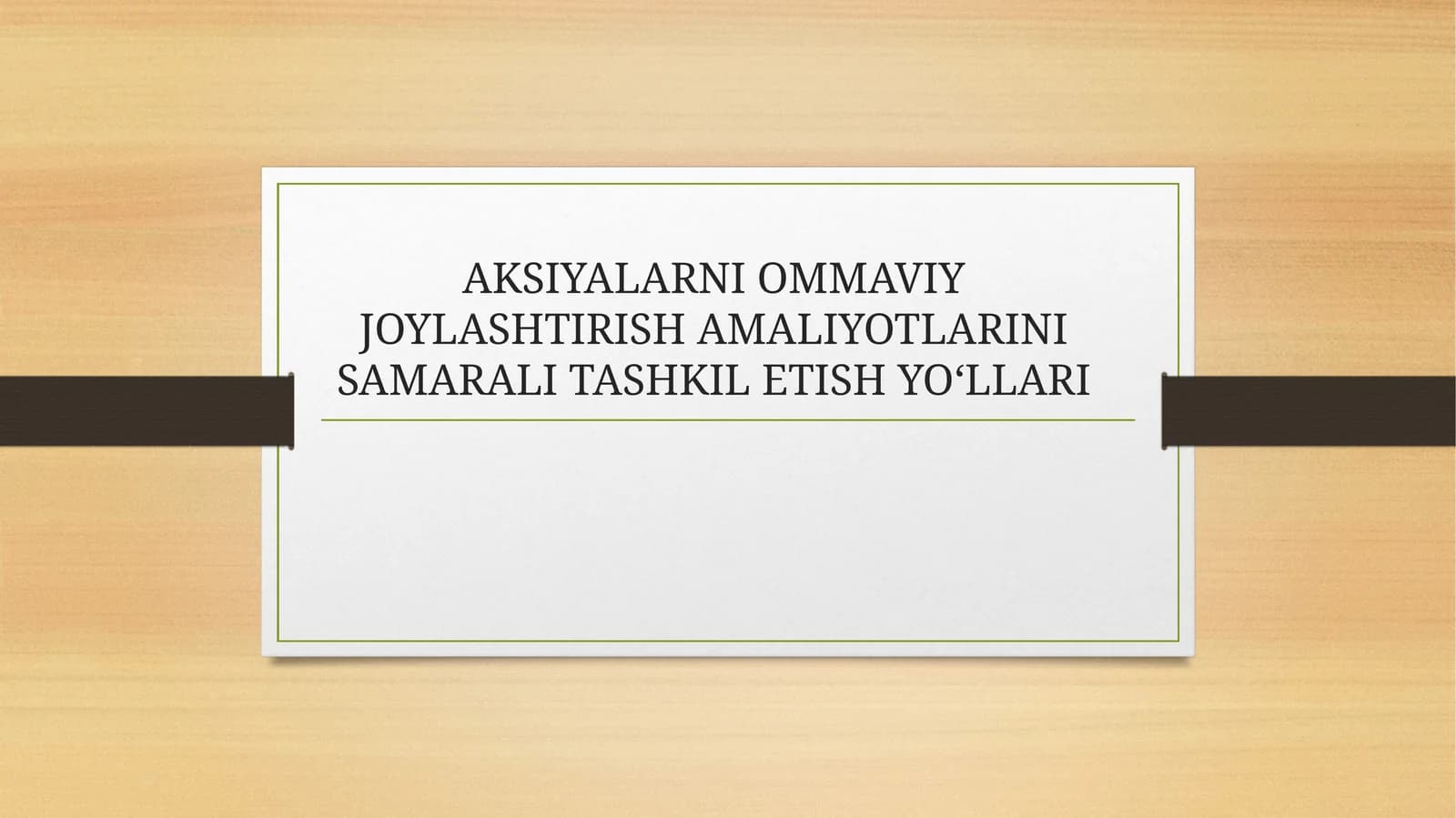 AKSIYALARNI OMMAVIY JOYLASHTIRISH AMALIYOTLARINI SAMARALI TASHKIL ETISH YO‘LLARI