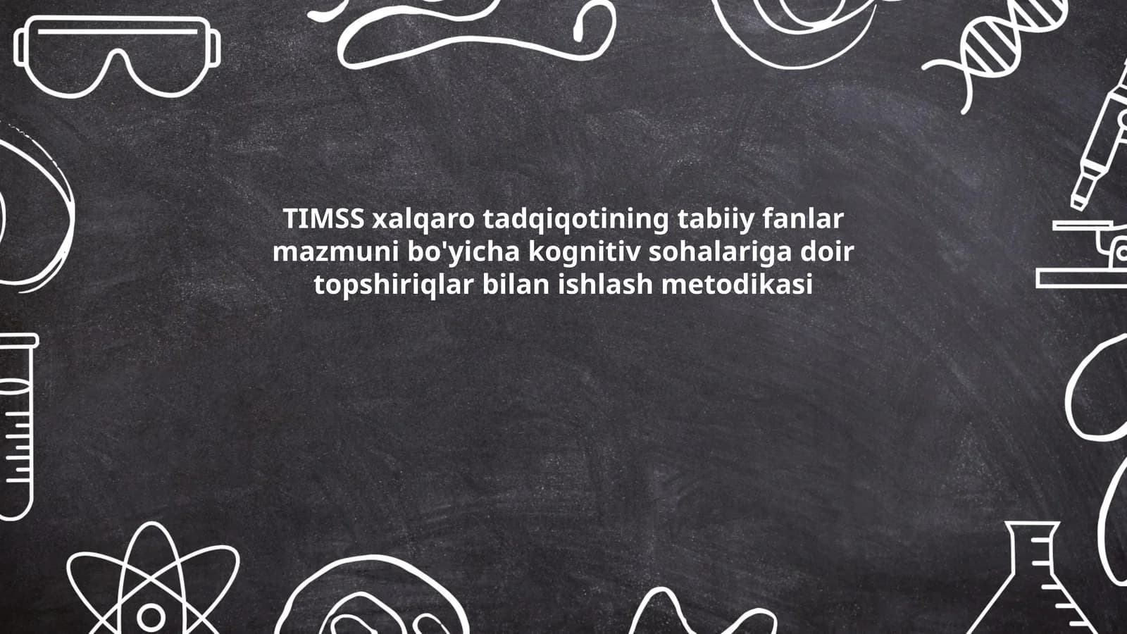 TIMSS xalqaro tadqiqotining tabiiy fanlar mazmuni bo'yicha kognitiv sohalariga doir topshiriqlar bilan ishlash metodikasi
