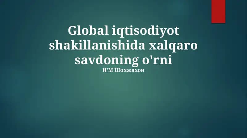 Global iqtisodiyot shakillanishida xalqaro savdoning o'rni