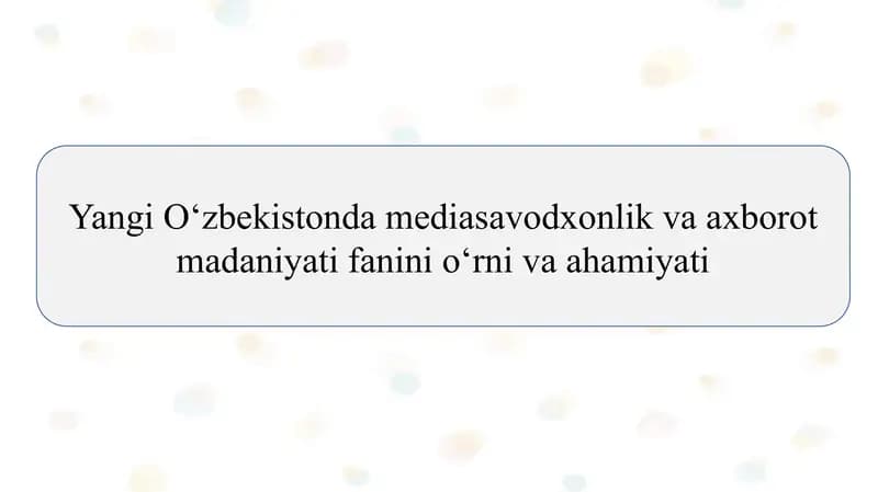Yangi O‘zbekistonda mediasavodxonlik va axborot madaniyati fanini o‘rni va ahamiyati SLAYD