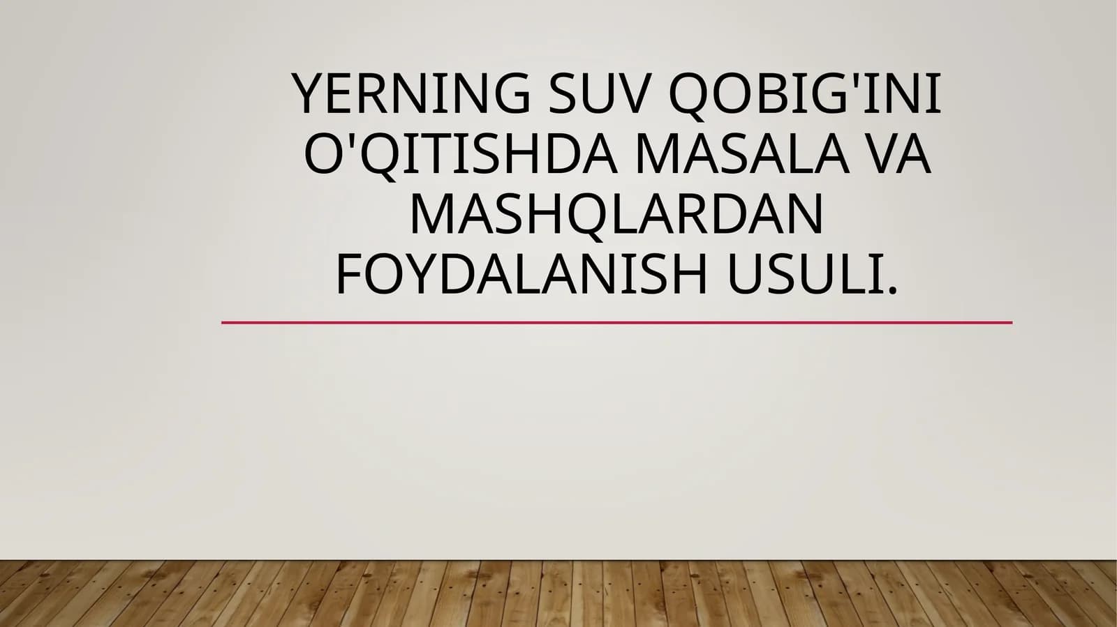 YERNING SUV QOBIG'INI O'QITISHDA MASALA VA MASHQLARDAN FOYDALANISH USULI