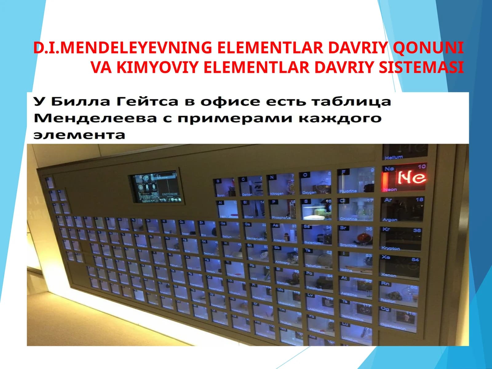 D.I.MENDELEYEVNING ELEMENTLAR DAVRIYQONUNI VA KIMYOVIY ELEMENTLAR DAVRIY SISTEMASI