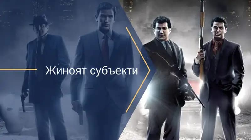 Жиноят субъекти