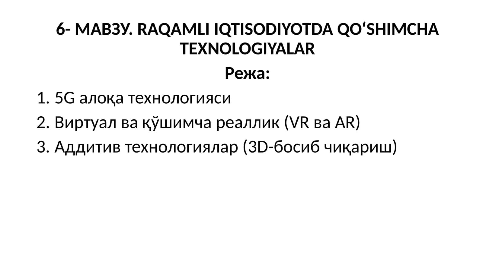 МАВЗУ.RAQAMLI IQTISODIYOTDA QO‘SHIMCHA TEXNOLOGIYALAR