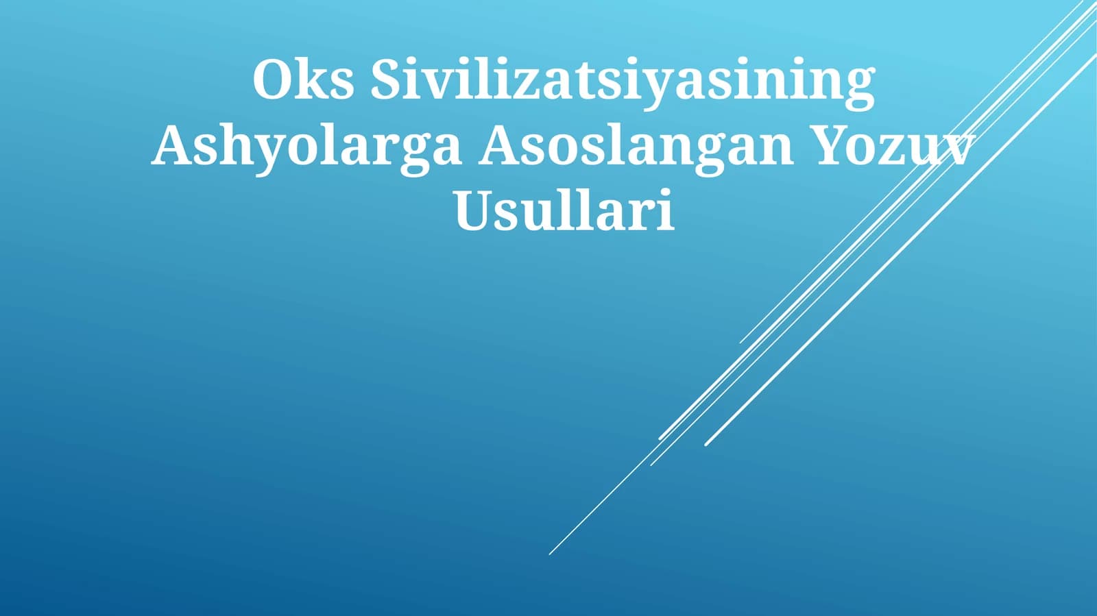Oks Sivilizatsiyasining Ashyolarga Asoslangan Yozuv Usullari