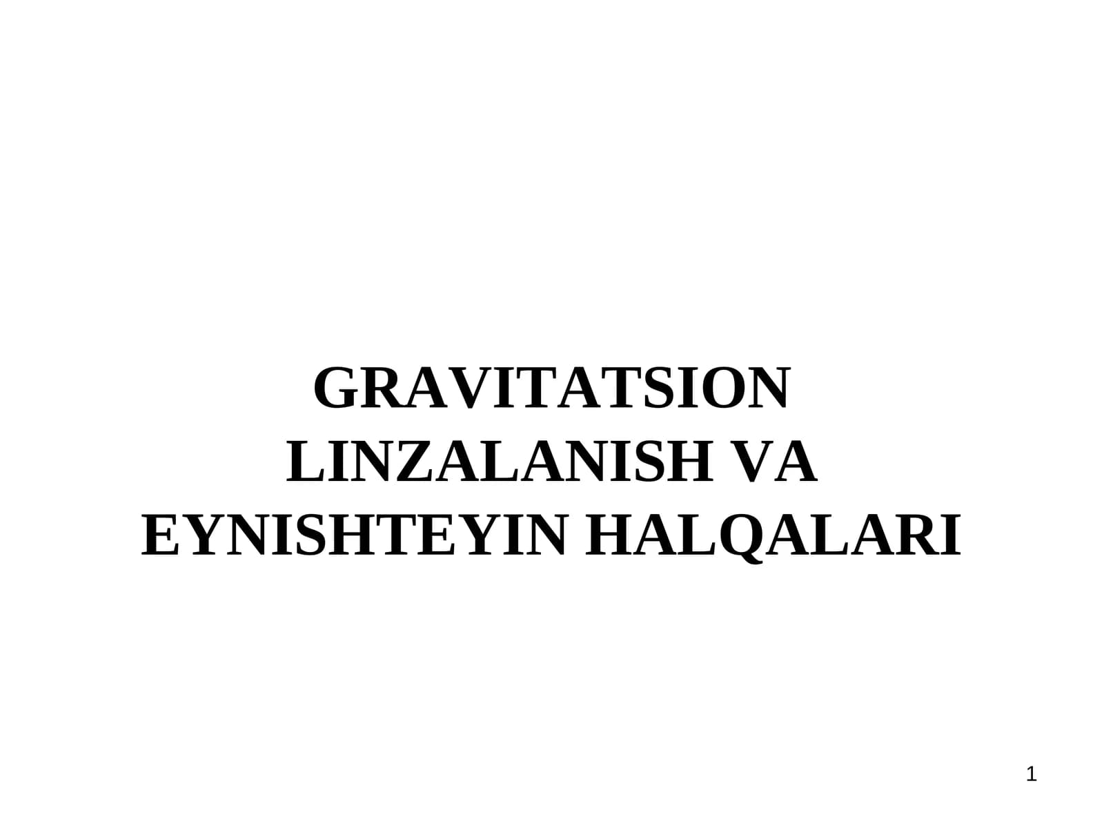 GRAVITATSION LINZALANISH VA EYNISHTEYIN HALQALARI