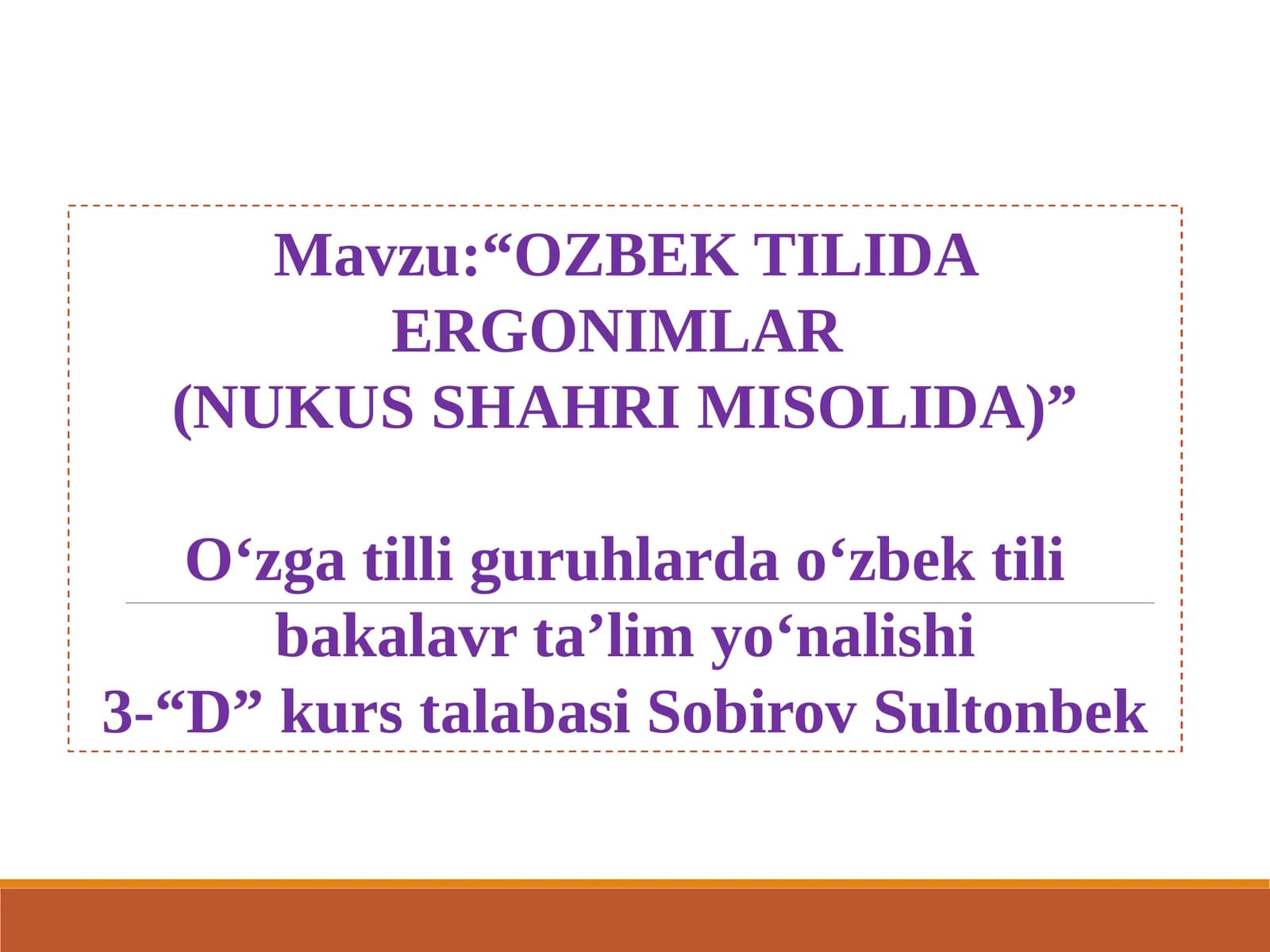 OZBEK TILIDA ERGONIMLAR (NUKUS SHAHRI MISOLIDA)