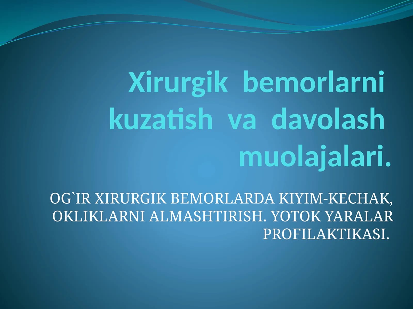 OG`IR XIRURGIK BEMORLARDA KIYIM-KECHAK, OKLIKLARNI ALMASHTIRISH. YOTOK YARALAR PROFILAKASI