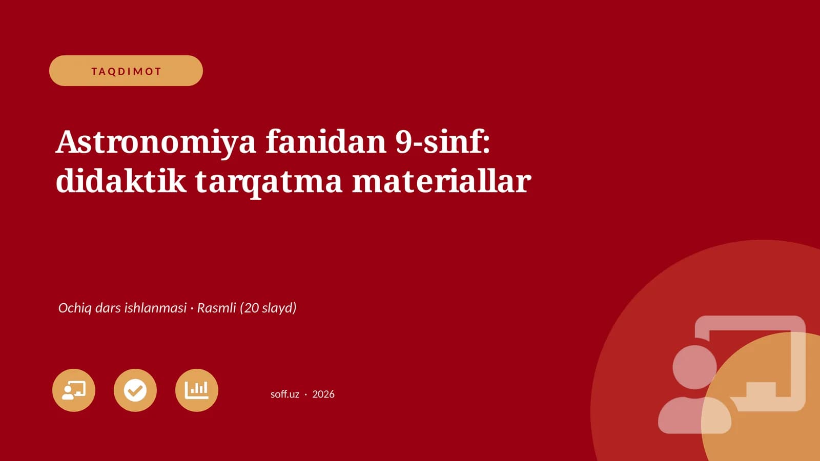 Astronomiya fanidan 9-sinf: didaktik tarqatma materiallar