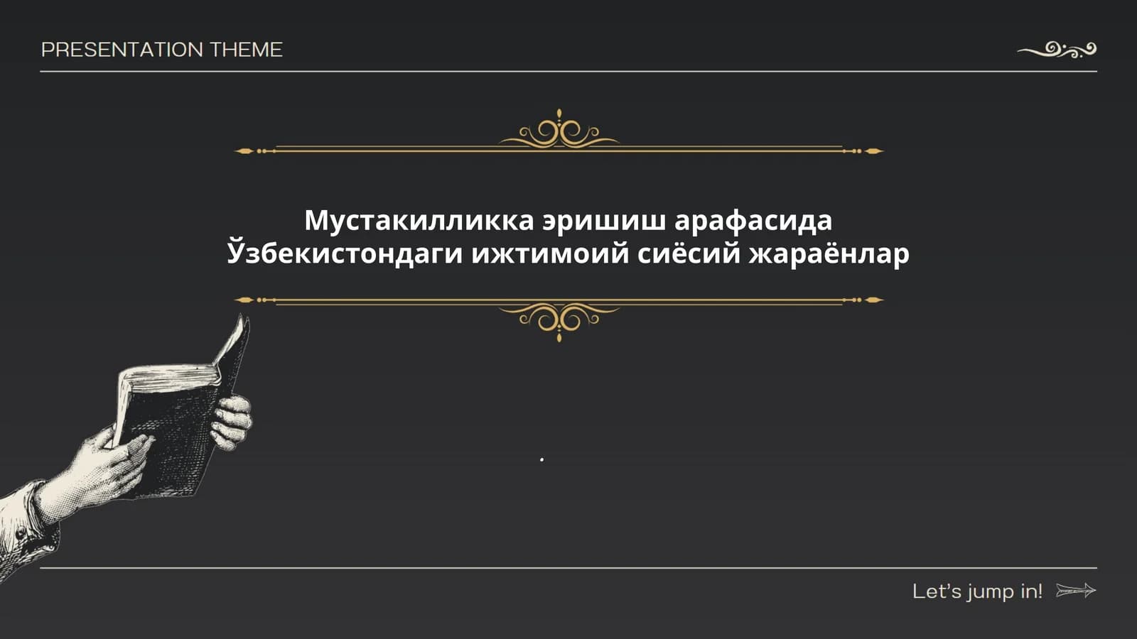 Ўзбекистон Мустақилликка Элтувчи Йўл