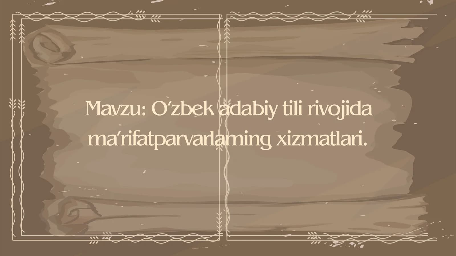 O‘zbek adabiy tili rivojida ma’rifatparvarlarning xizmatlari