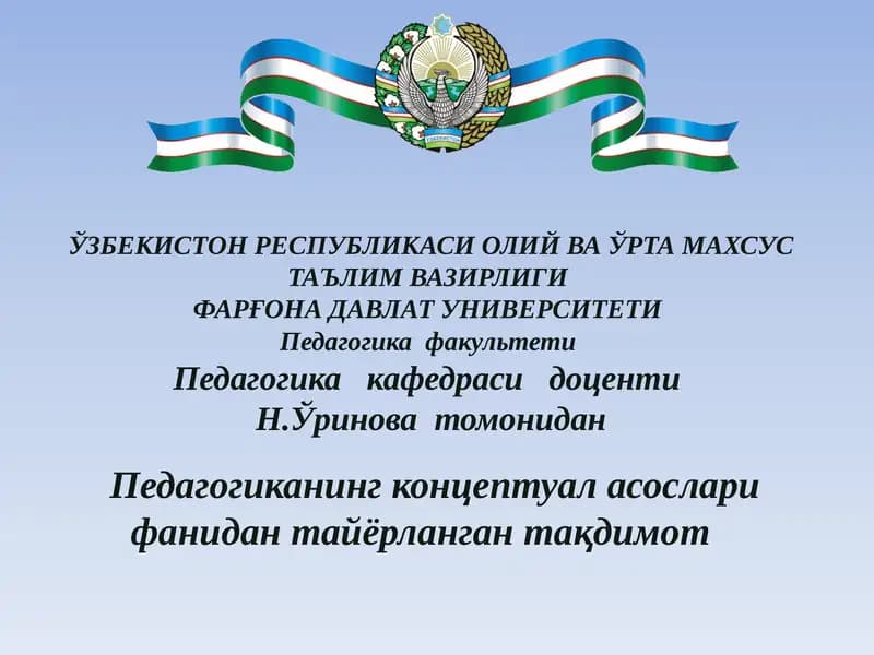Таълим мазмунини белгилаш тамойиллари ва мезонлари