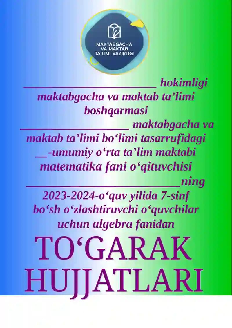 Al-Xorazmiy to'garagi