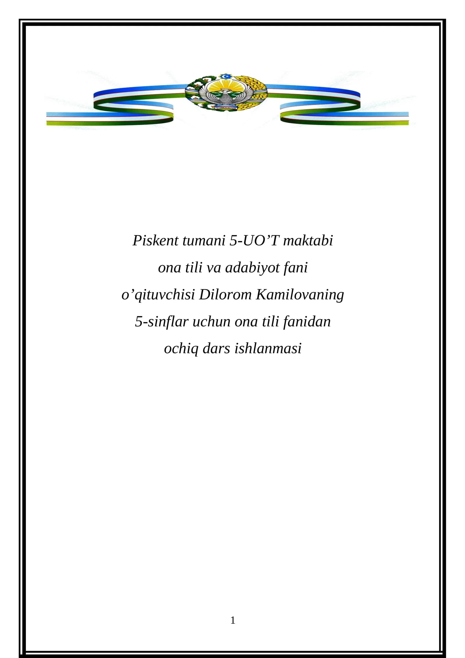 5-sinf Ona tili fanidan Sifatlovchi aniqlovchi mavzuda dars ishlanma