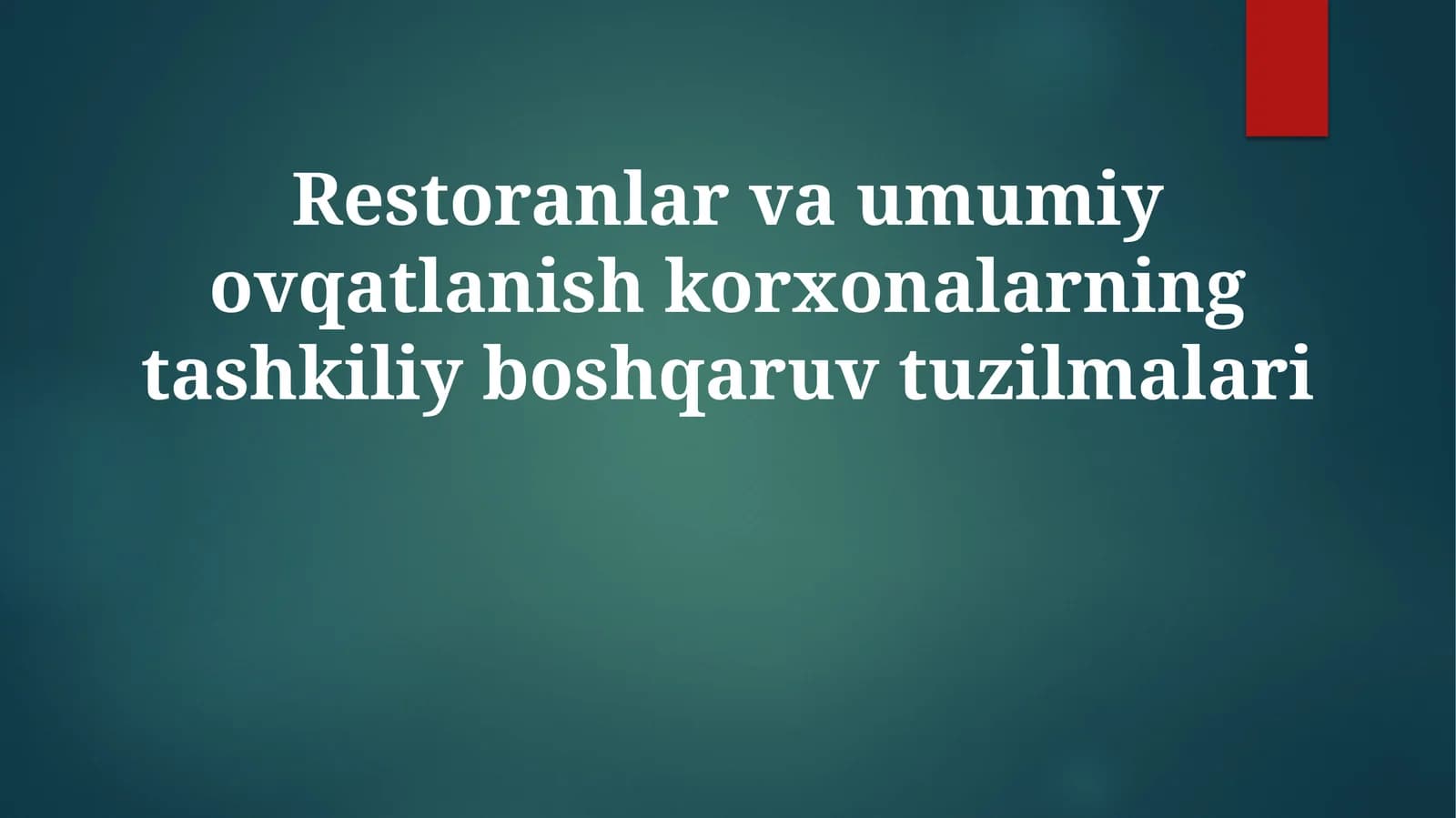 Restoran va ovqatlanish korxonalarining tashkiliy tuzilmalari