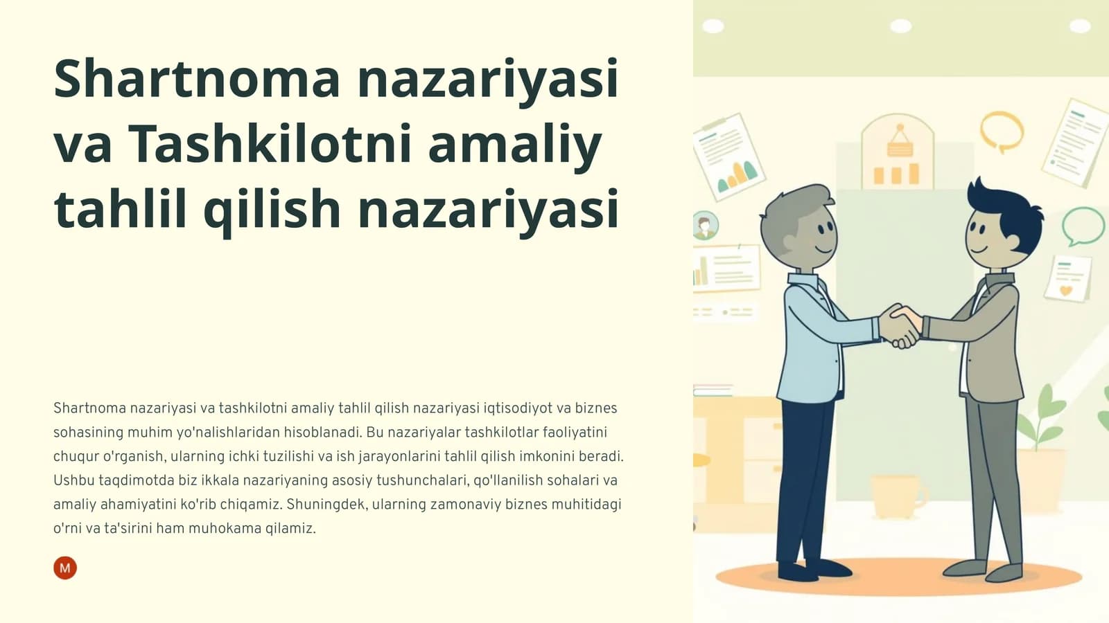 Mustaqil ta'lim Shartnoma nazariyasi va Tashkilotni