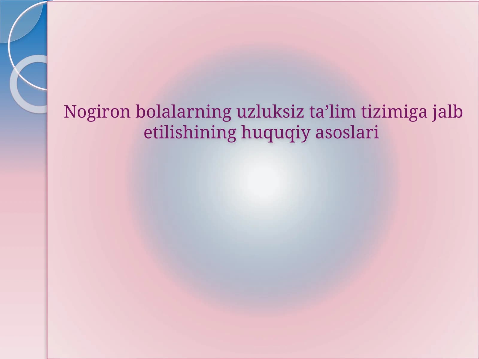Nogiron bolalarning uzluksiz ta’lim tizimiga jalb etilishining huquqiy asoslari