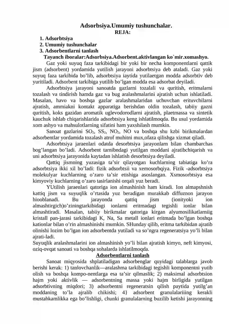 Adsorbsiya.Umumiy tushunchalar.
