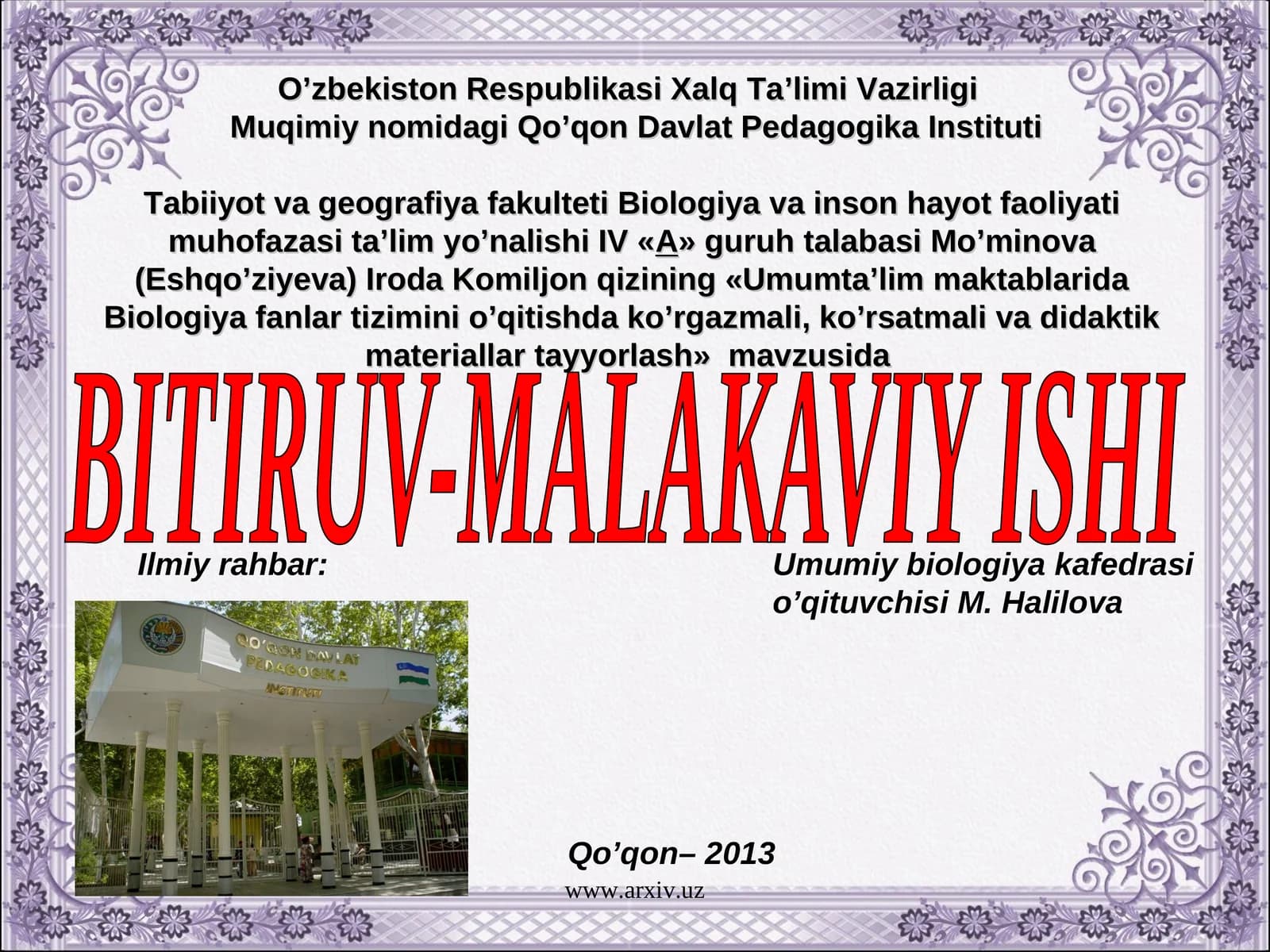 "Umumta’lim maktablarida Biologiya fanlar tizimini o’qitishda ko’rgazmali, ko’rsatmali va didaktik materiallar tayyorlash"