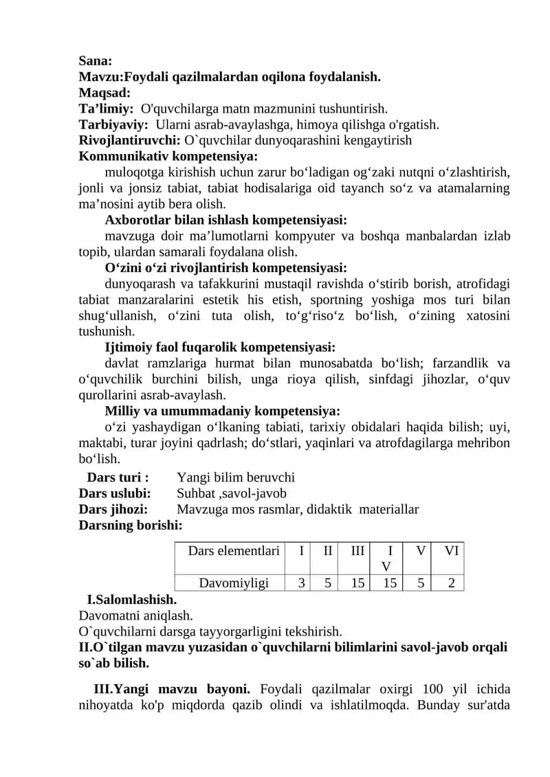 Foydali qazilmalardan oqilona foydalanish dars ishlanma