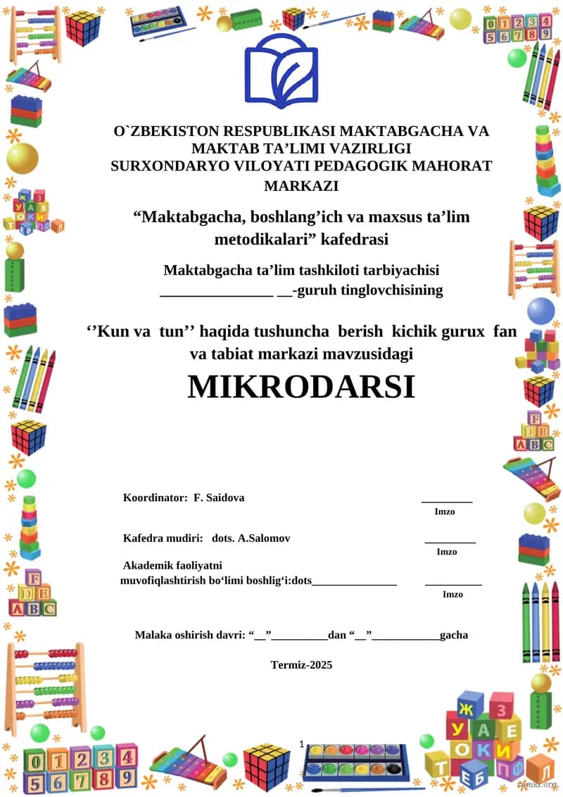 ‘’Kun va  tun’’ haqida tushuncha  berish  kichik gurux  fan va tabiat markazi