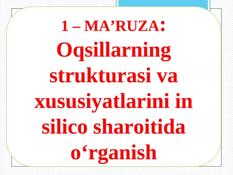 Oqsil strukturasini in silico usulda oʻrganish