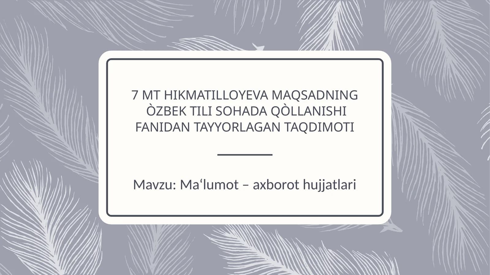 Ma‘lumot – axborot hujjatlari