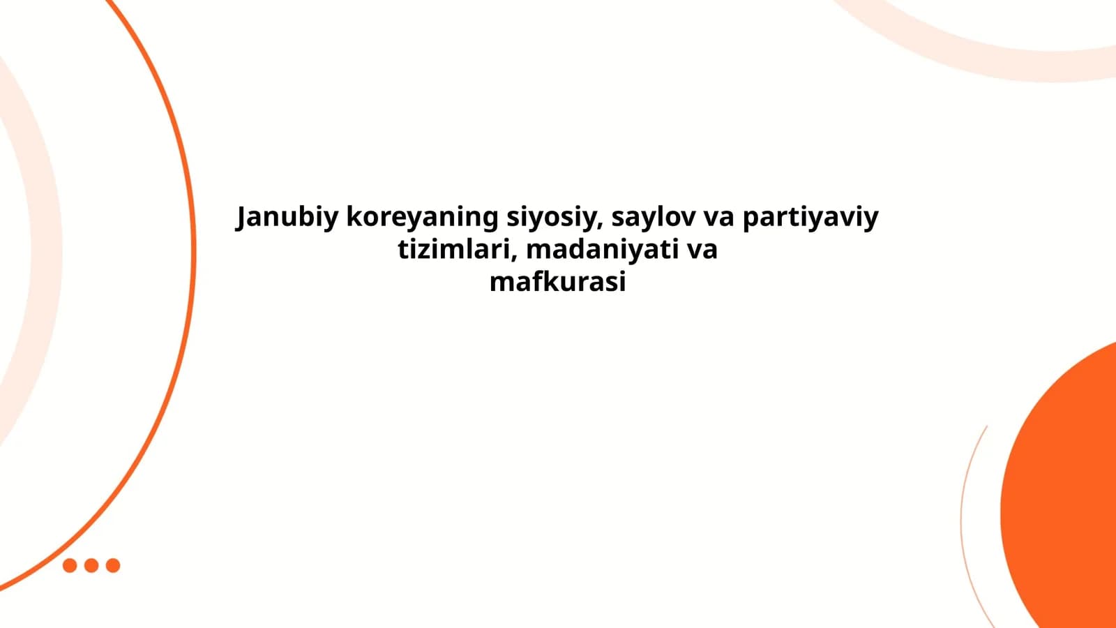 Janubiy Koreyaning siyosiy tizimi