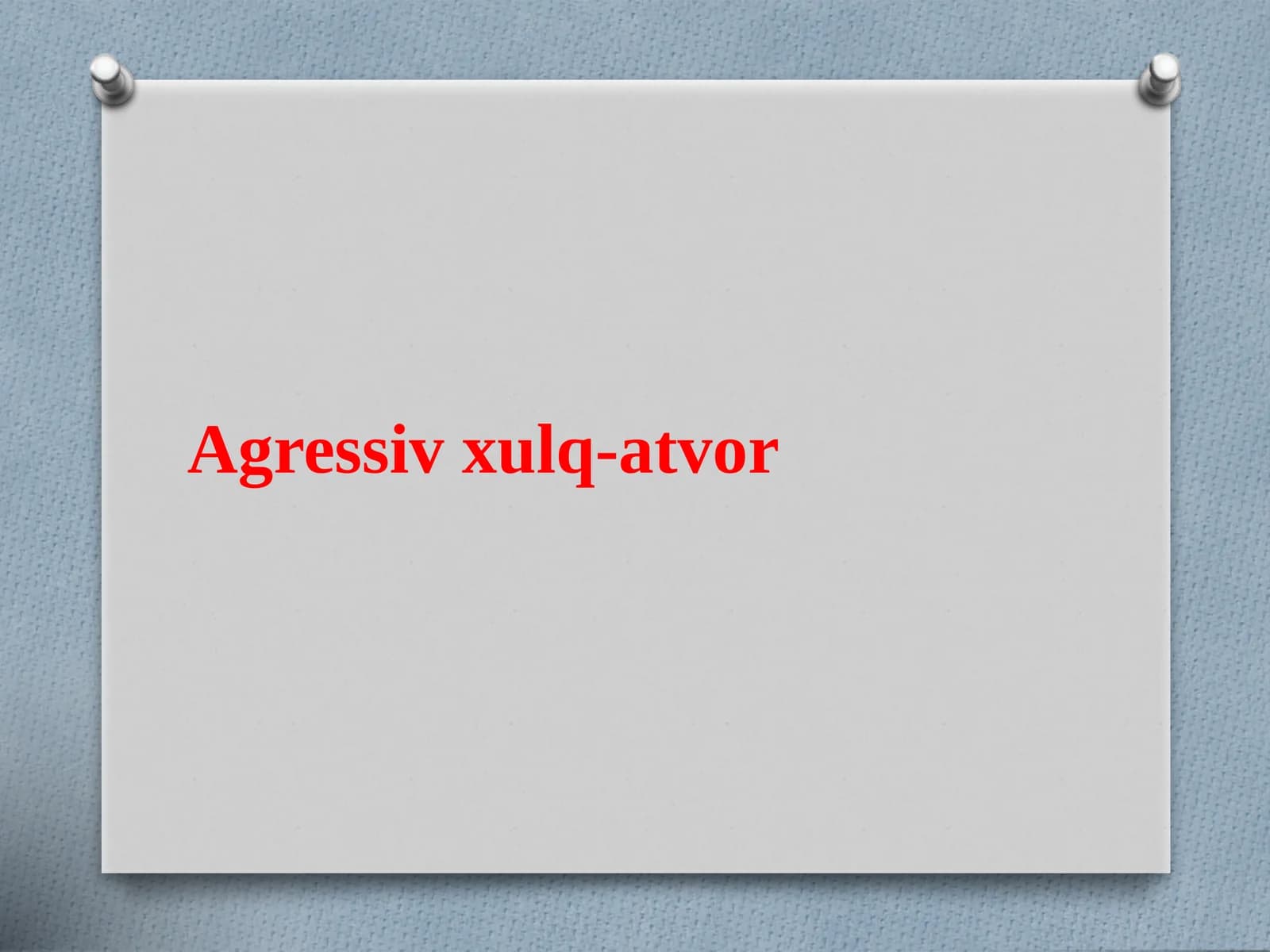 Agressivxulq-atvor