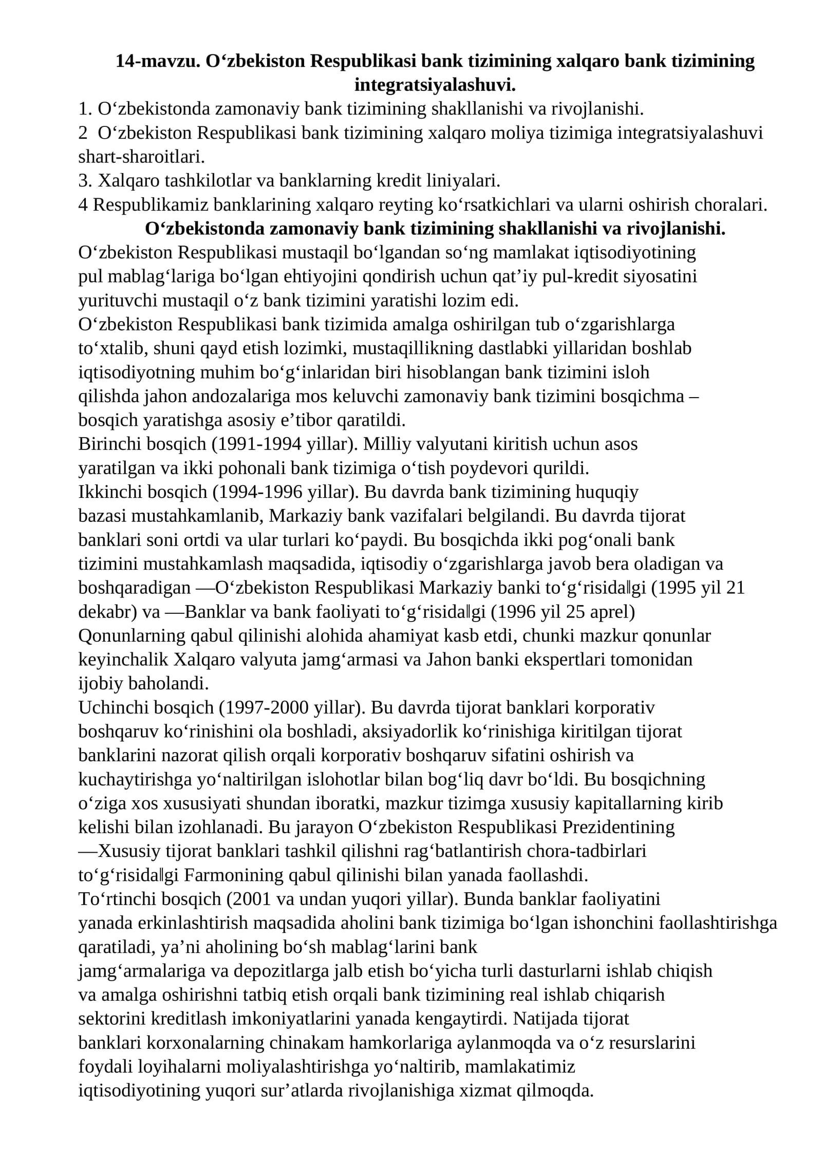 O‘zbekiston Respublikasi bank tizimining xalqaro bank tizimining integratsiyalashuvi.