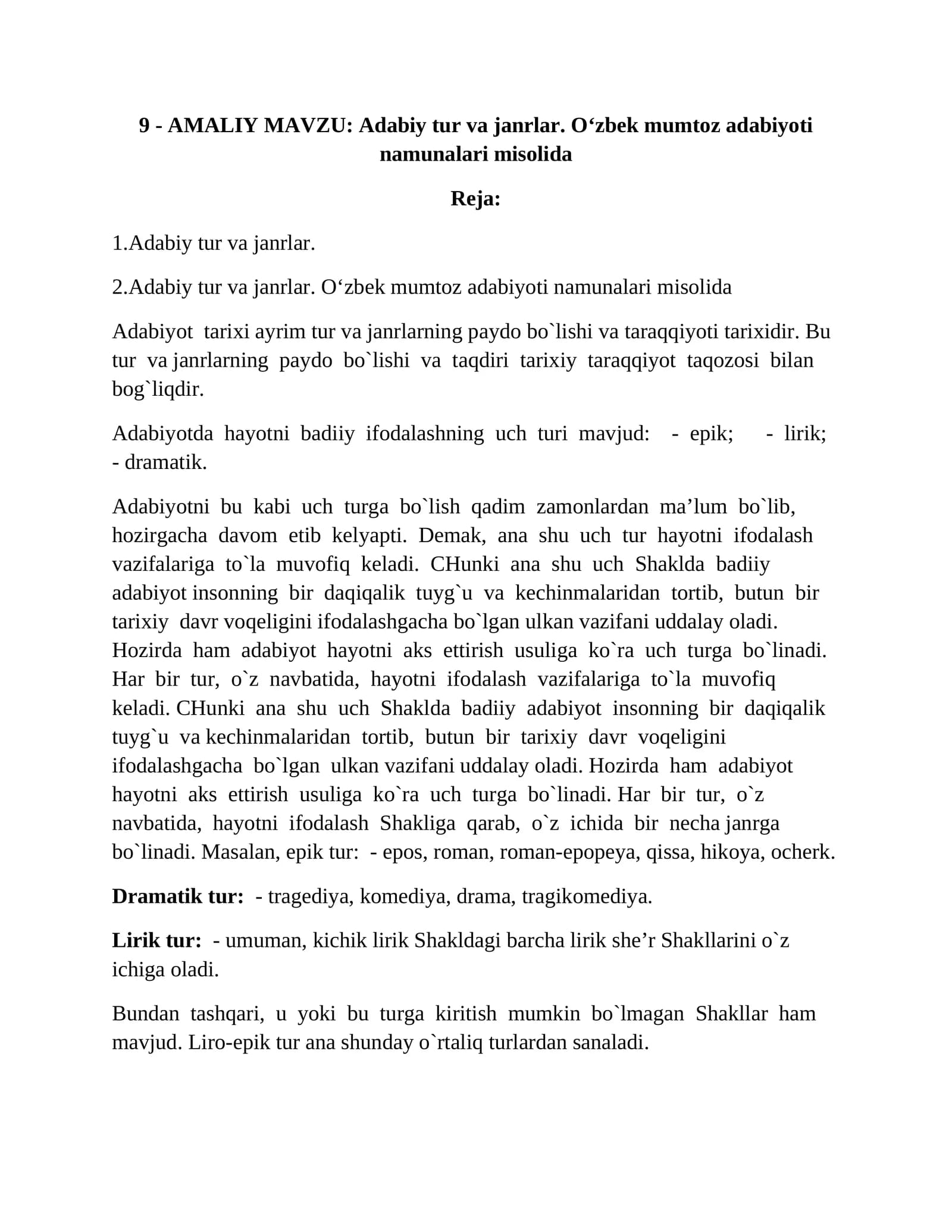 O‘zbеk mumtоz аdаbiyoti nаmunаlаri misоlidа