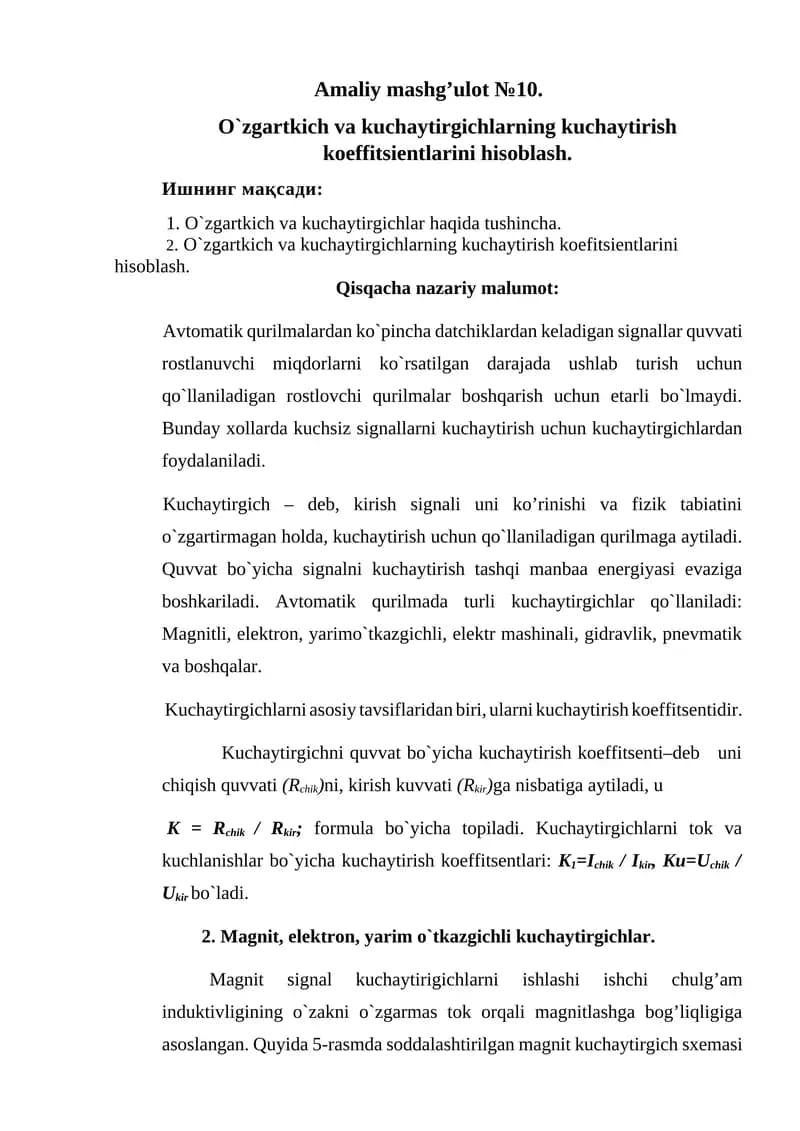 Amaliy mashg’ulot №10